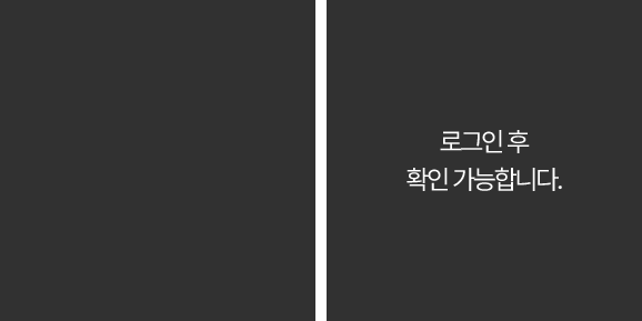 전후사진