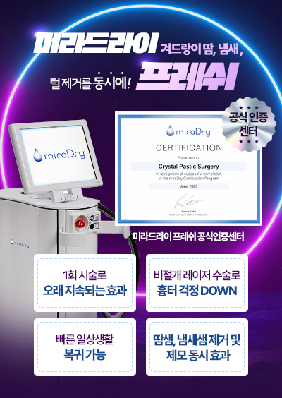 휴진팝업