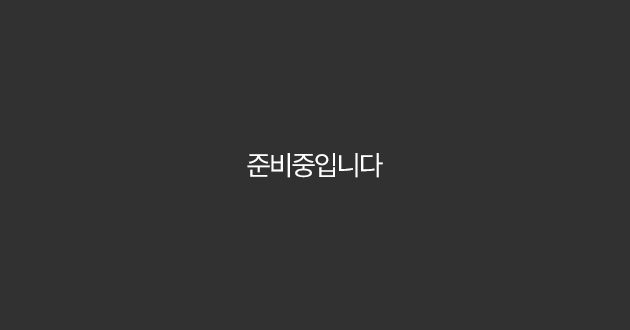 전