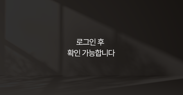 후