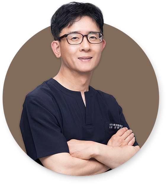 신우진 대표원장